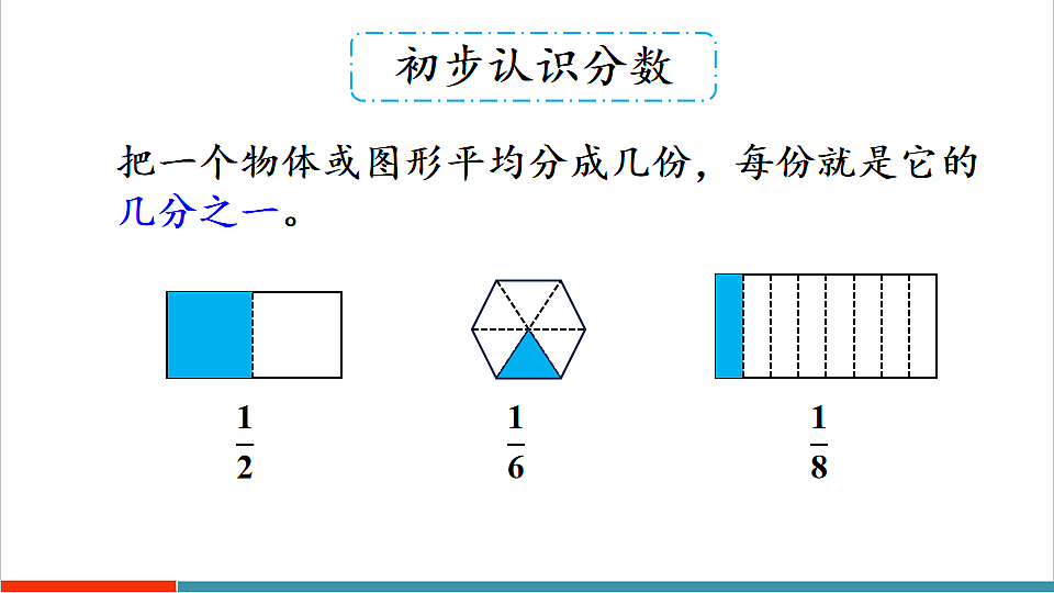 6.5 练习十八第3页
