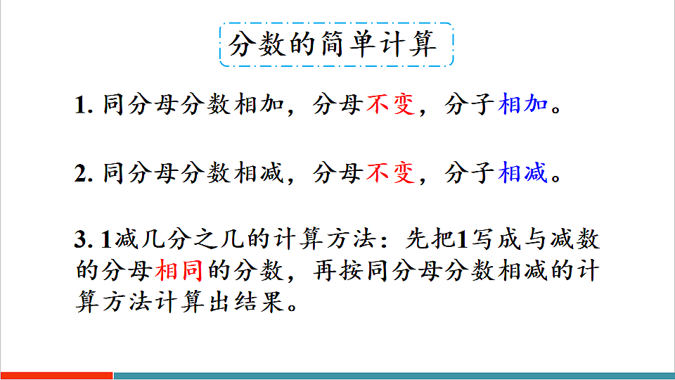 6.5 练习十八第7页