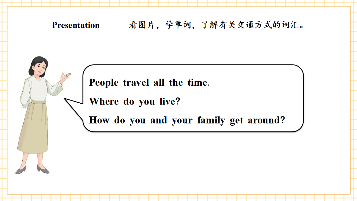 人教大同版 4A Unit 5 Getting around Lesson 1 课件第5页