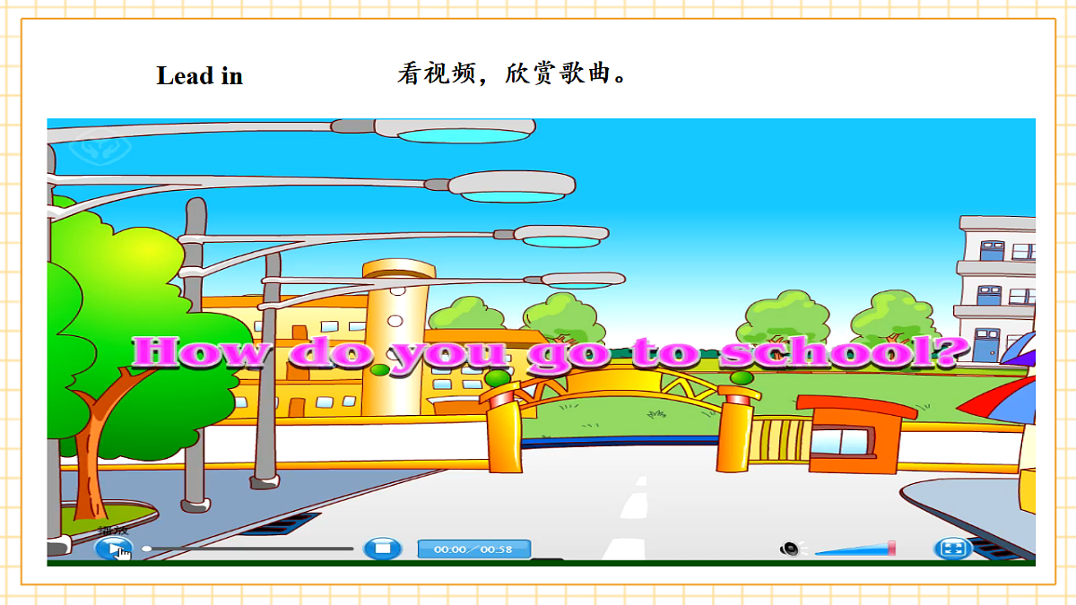 人教大同版 4A Unit 5 Getting around Lesson 2 课件第4页