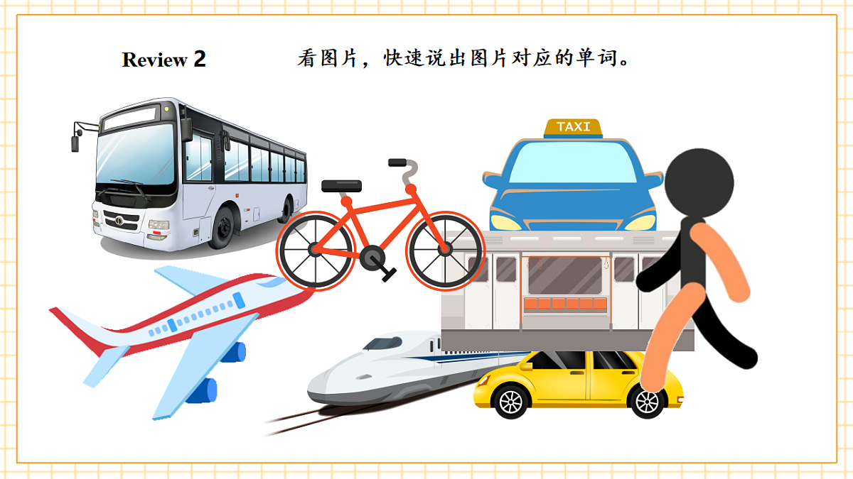人教大同版 4A Unit 5 Getting around Lesson 2 课件第6页
