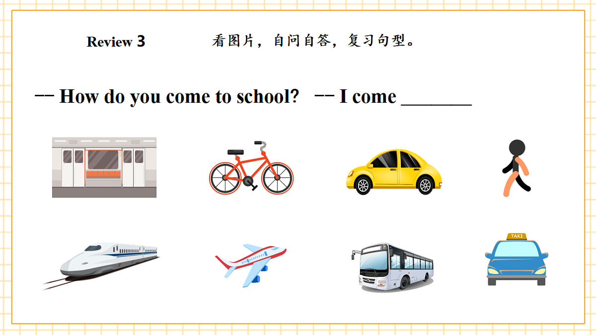 人教大同版 4A Unit 5 Getting around Lesson 2 课件第7页