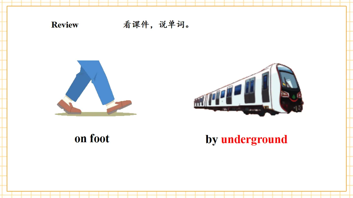人教大同版 4A Unit 5 Getting around Lesson 3 课件第5页