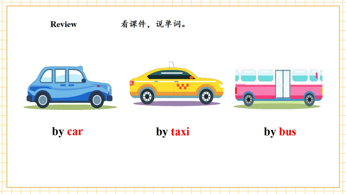 人教大同版 4A Unit 5 Getting around Lesson 3 课件第6页