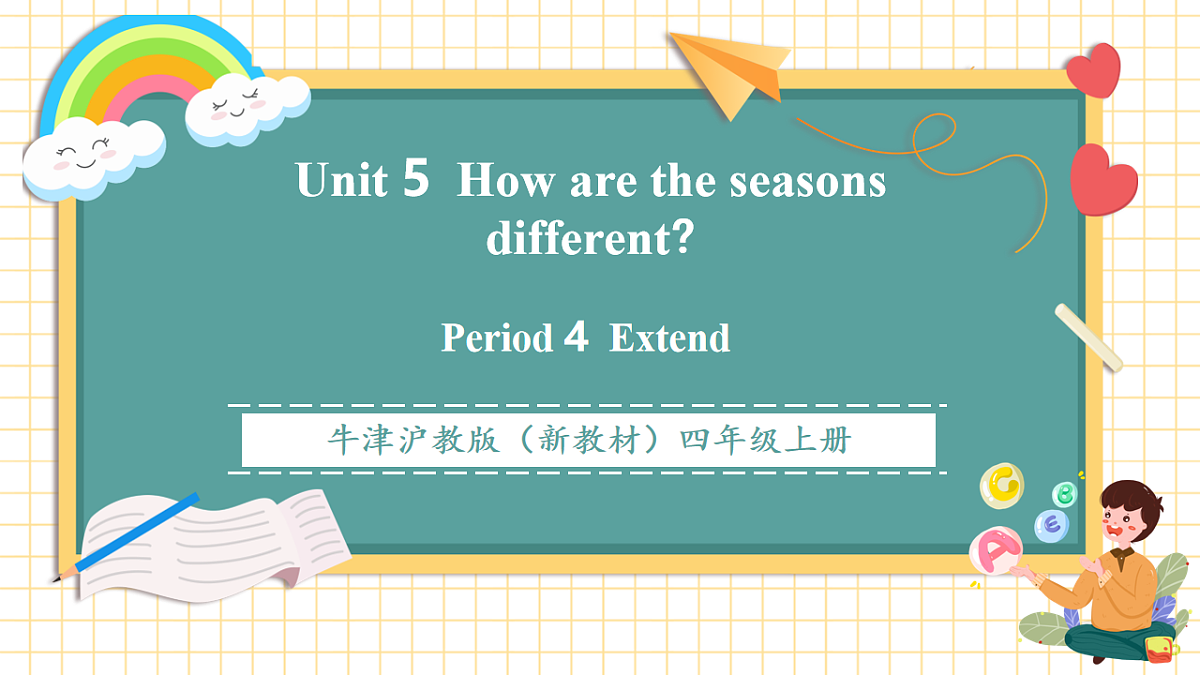 Unit 5 How are the seasons different Period 4 Extend 课件（共37张）第1页