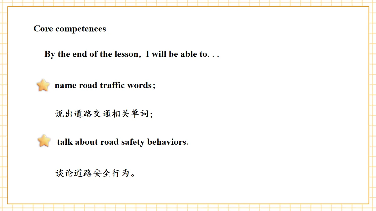 Unit 7 Period 1课件第3页