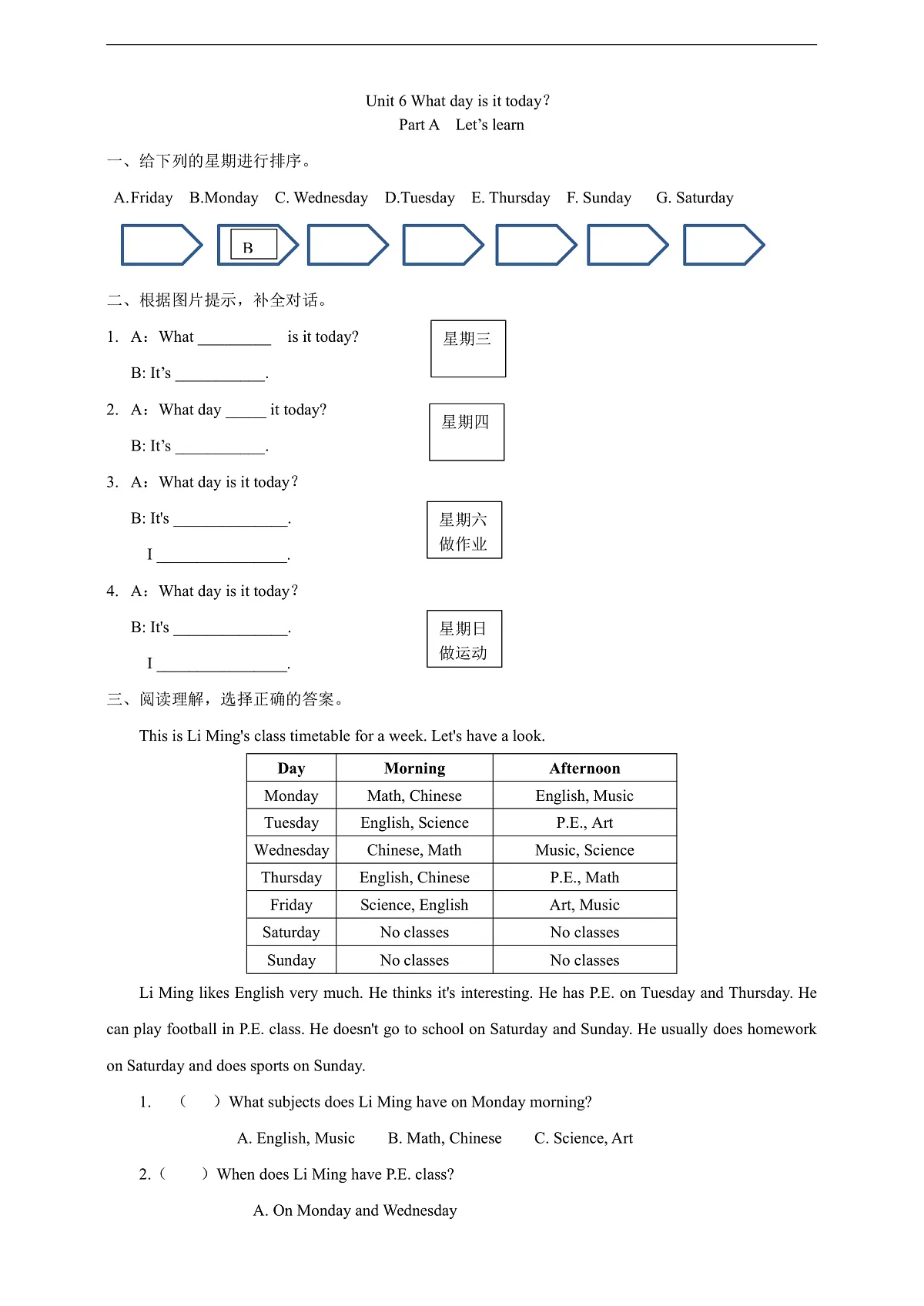 Unit 6 What day is it today？Lesson 2 Part A Let's learn 课后练习（含答案）-陕旅版四上第1页