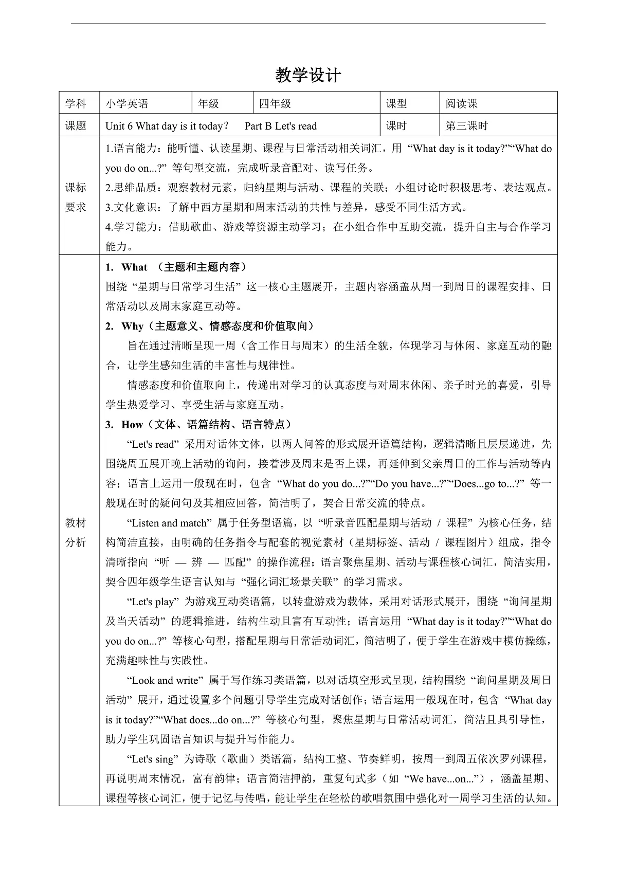 Unit 6 What day is it today？Lesson3 Part B Let's read 教学设计-陕旅版四上第1页