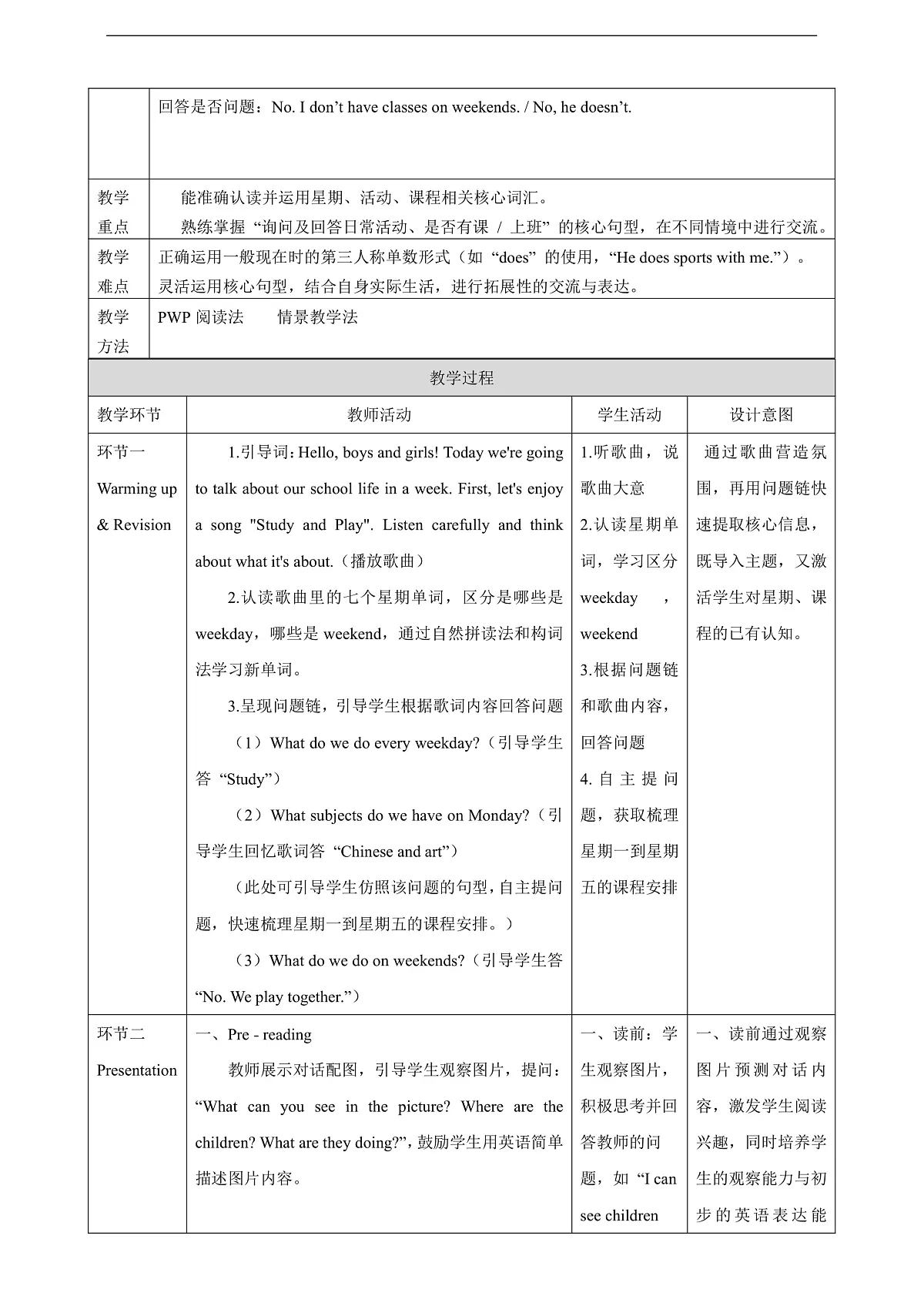 Unit 6 What day is it today？Lesson3 Part B Let's read 教学设计-陕旅版四上第3页