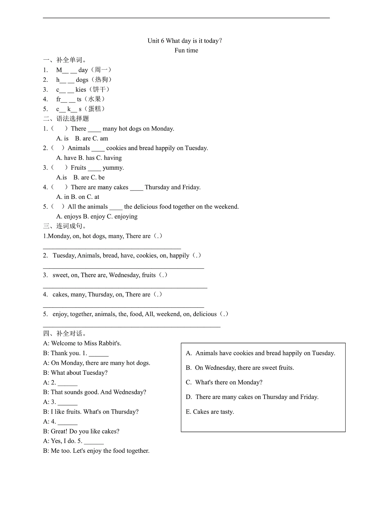 Unit 6 What day is it today？Lesson 4 Fun time 课后练习（含答案）-陕旅版四上第1页
