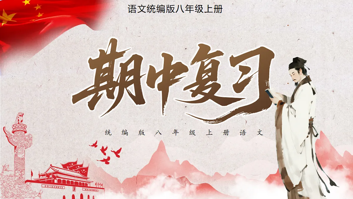 17565169第1页