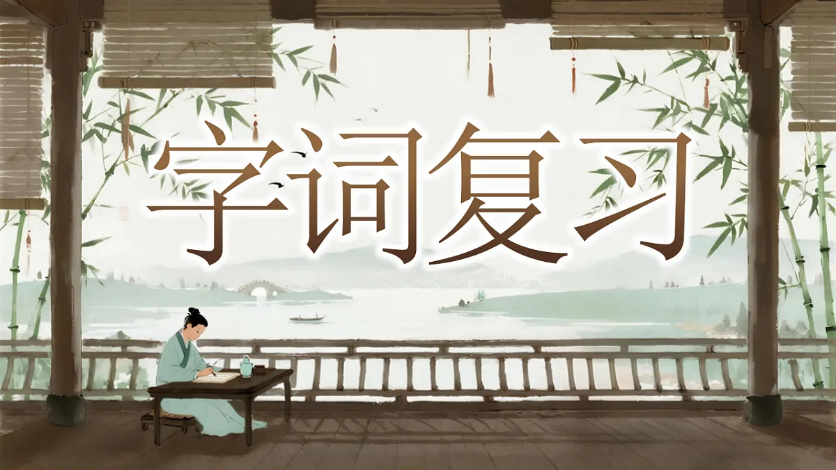 17565169第2页
