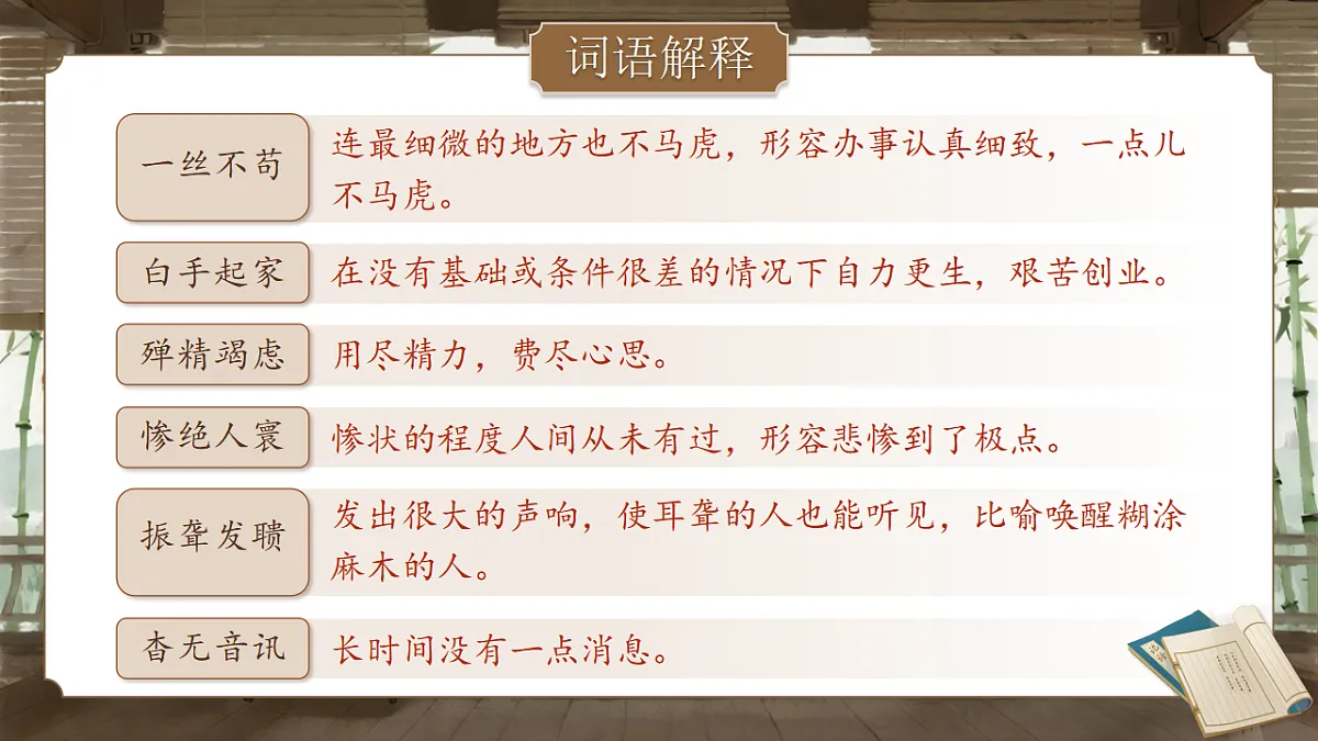 17565169第8页