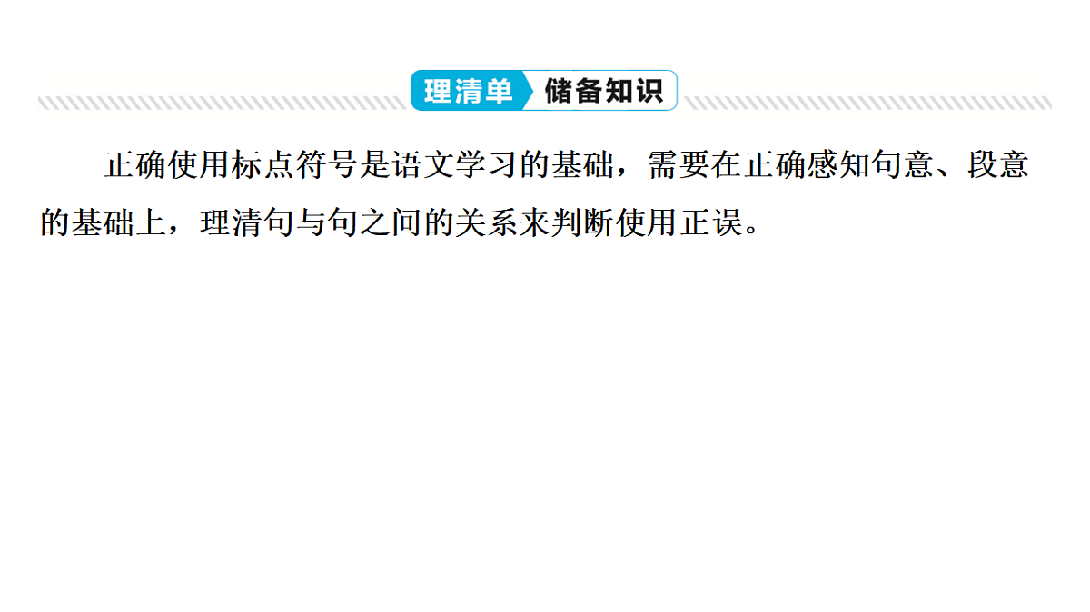 17565170第2页