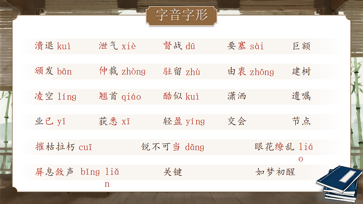 17565541第3页