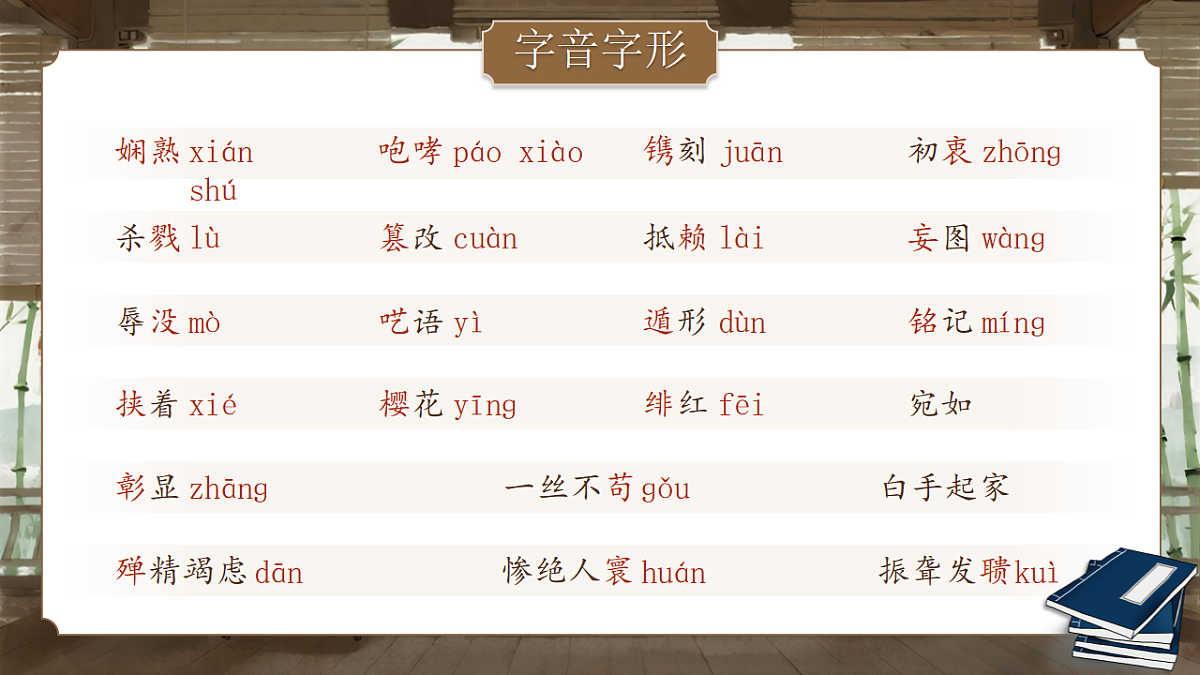 17565541第4页