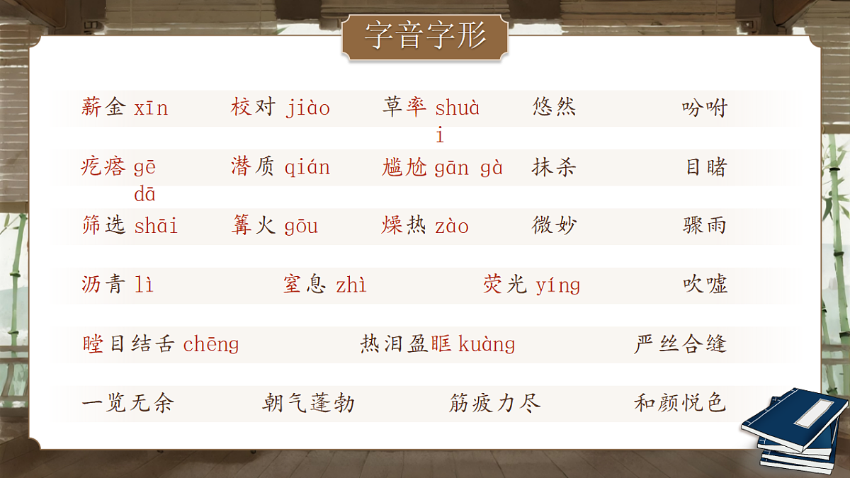 17565541第6页