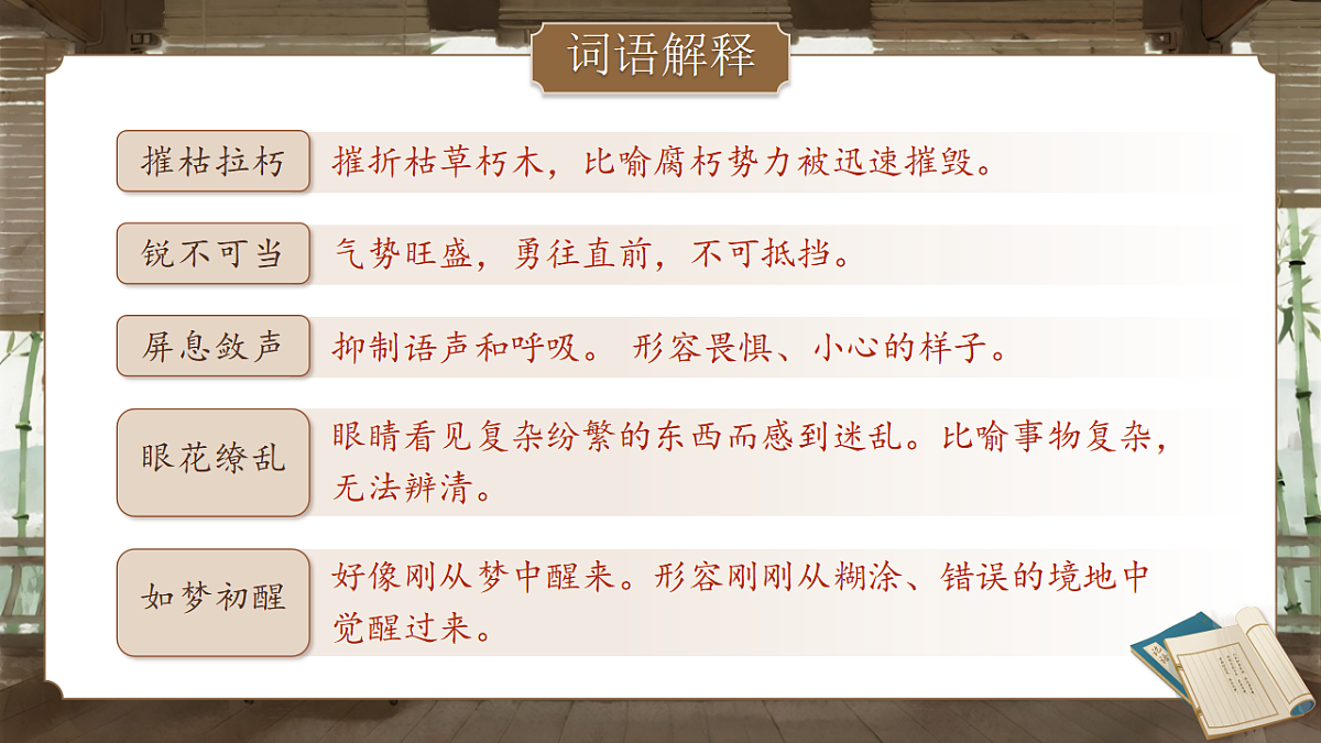 17565541第7页