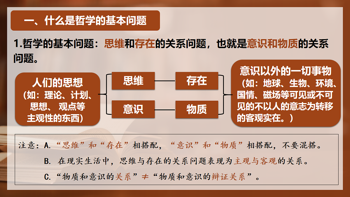 17565637第8页
