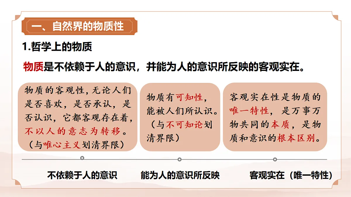 17565641第6页