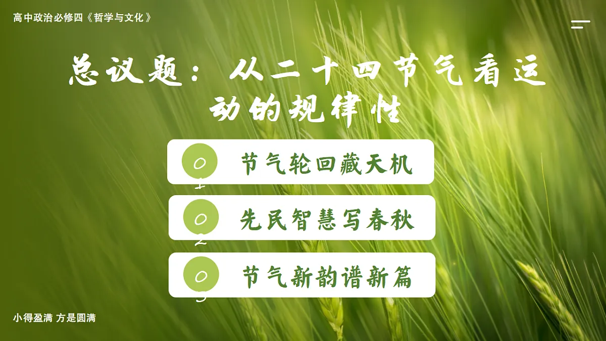 17565643第2页