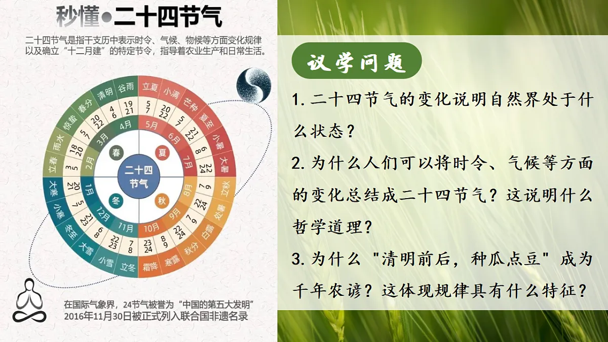 17565643第4页