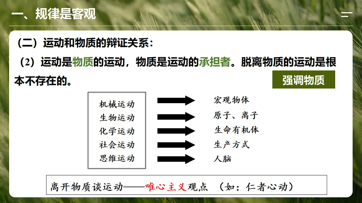 17565643第6页
