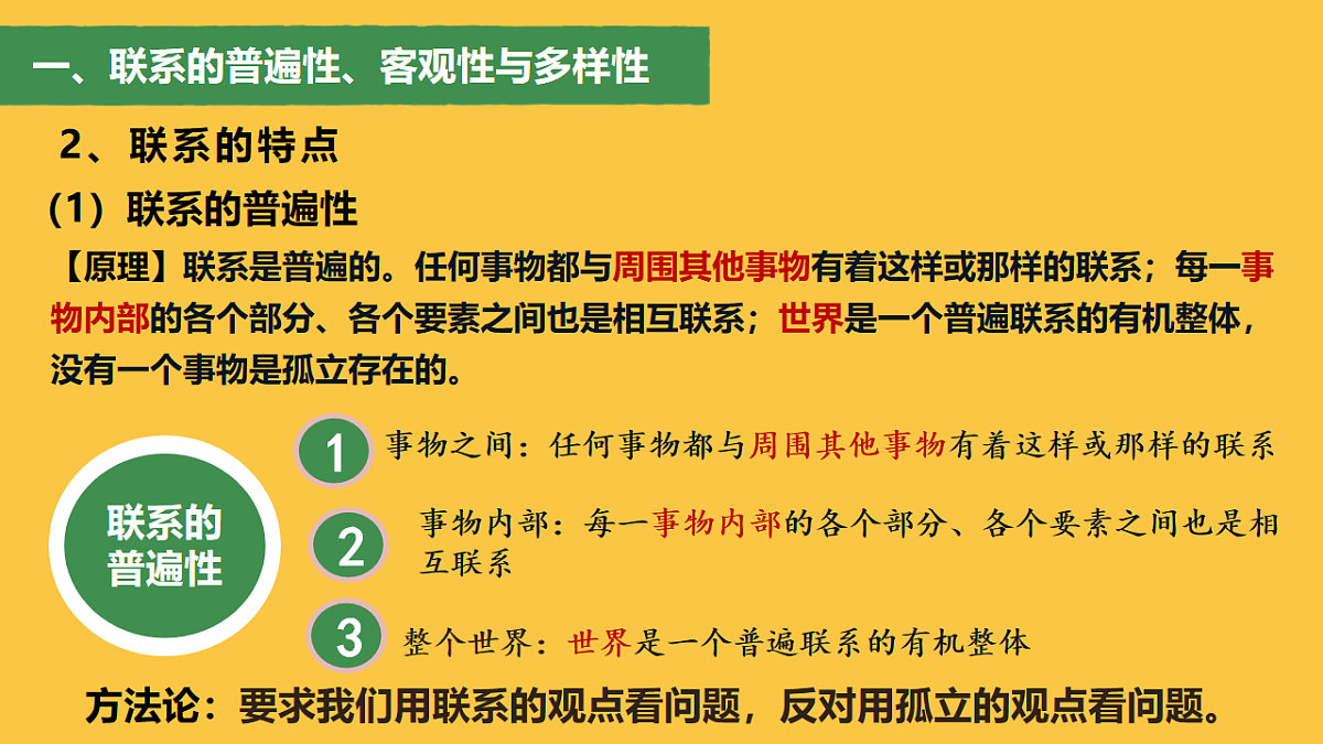 17565645第7页