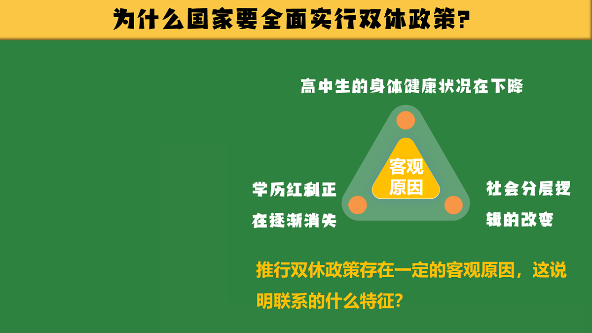17565645第8页