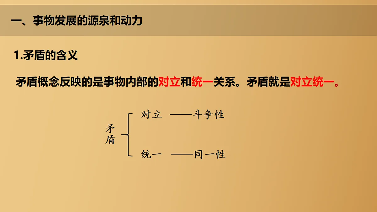 17565649第8页
