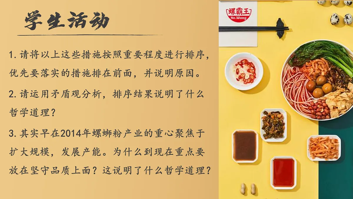 17565650第8页