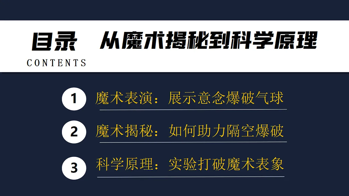 17565653第2页