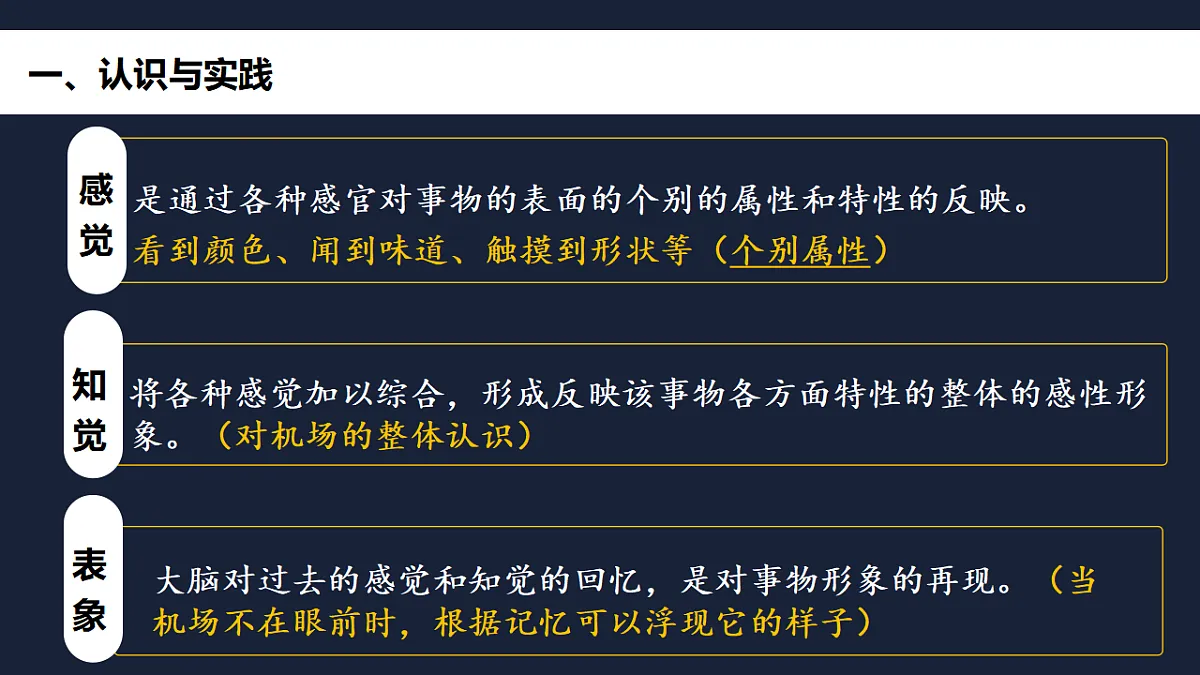 17565653第8页