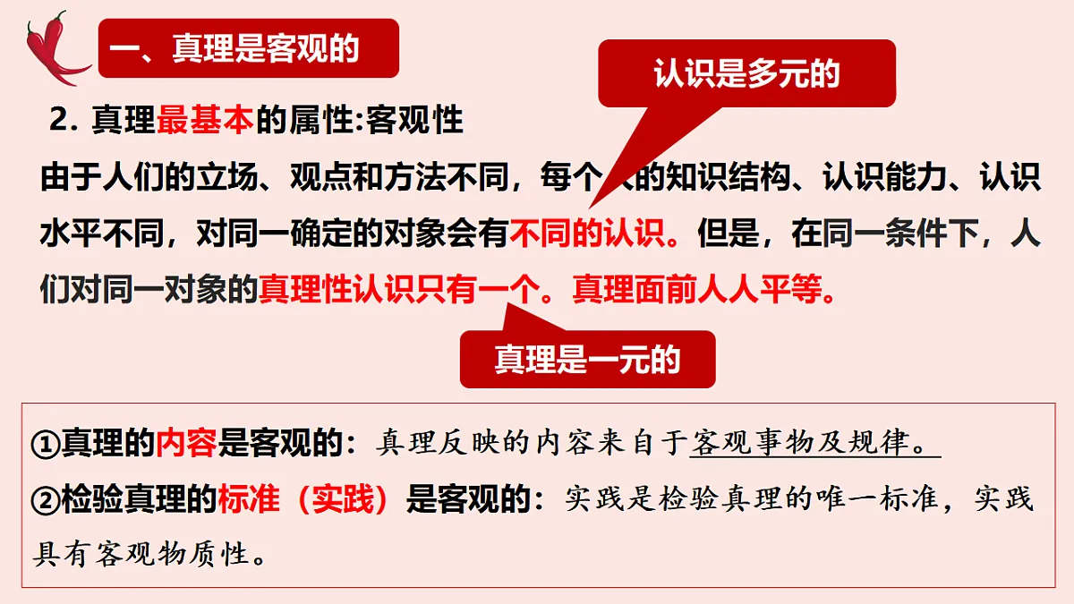 17565655第6页