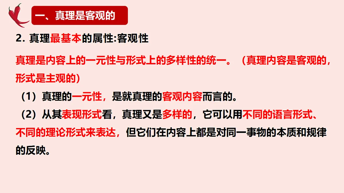 17565655第7页