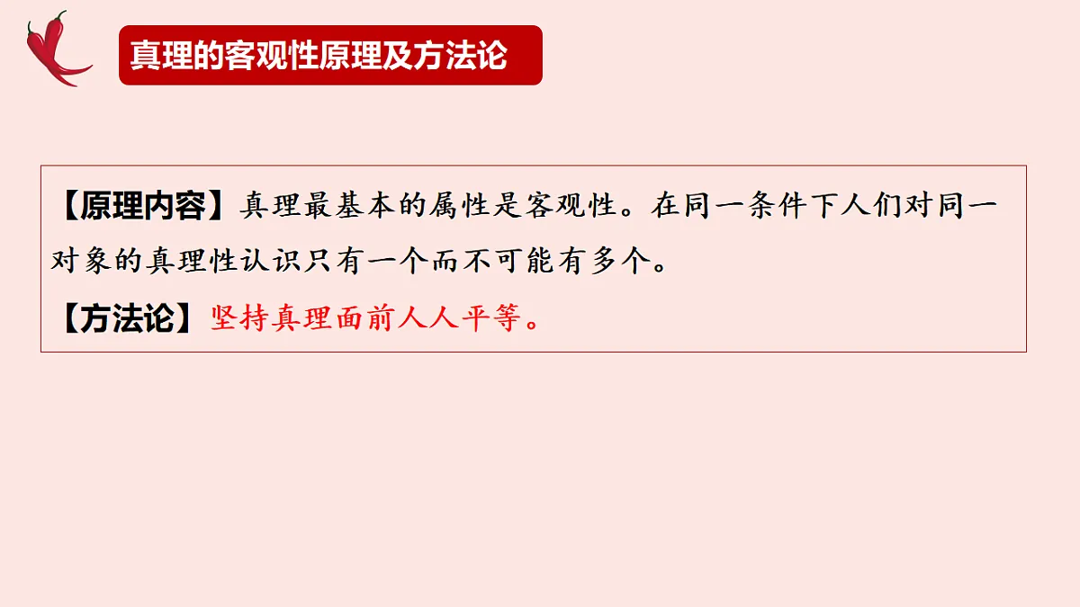 17565655第8页