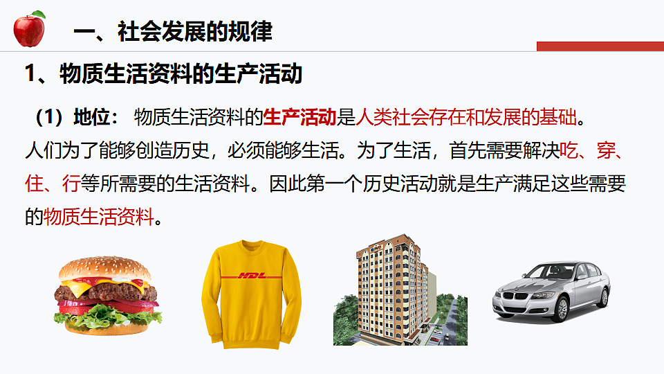 17565659第5页