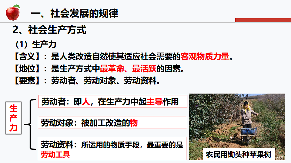 17565659第8页