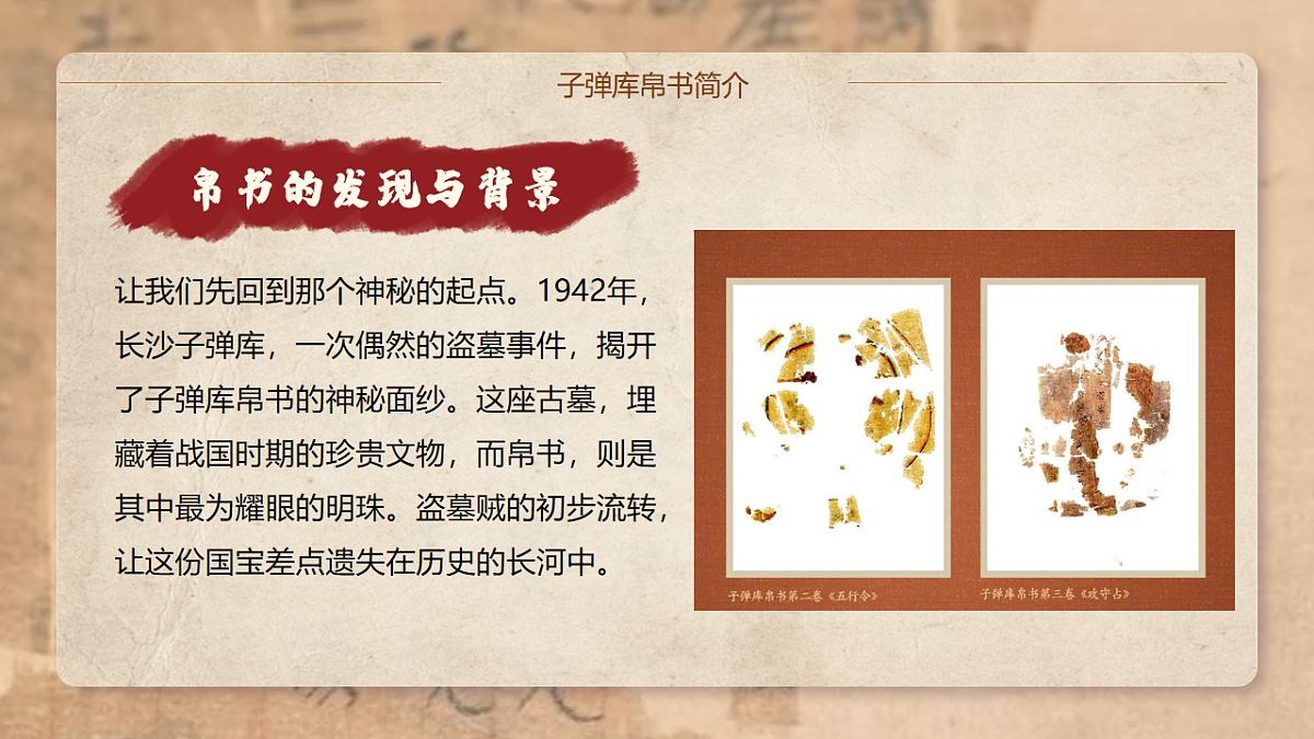 17565671第5页