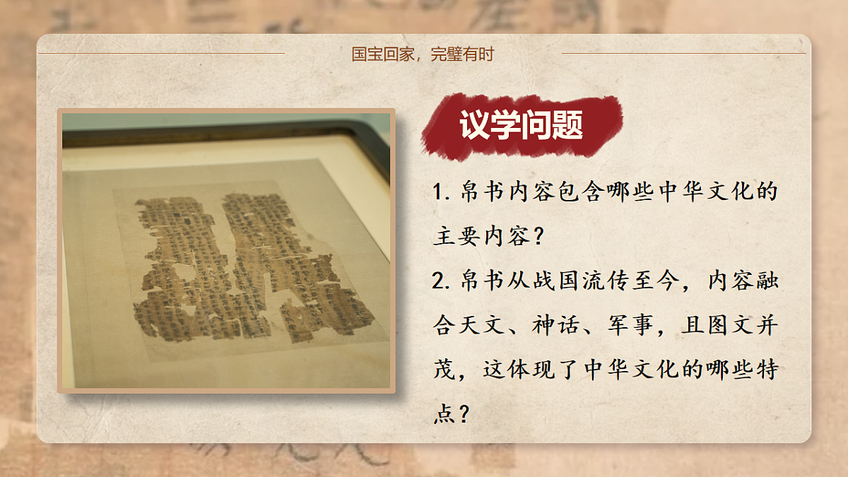 17565671第8页
