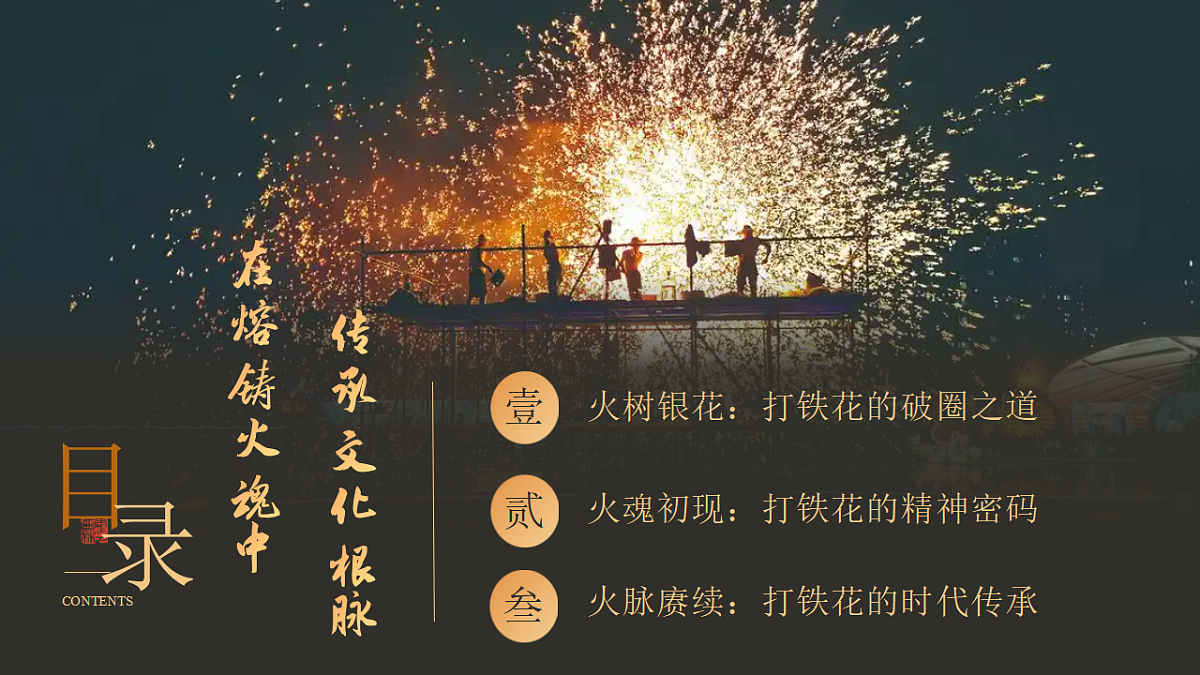 17565673第2页