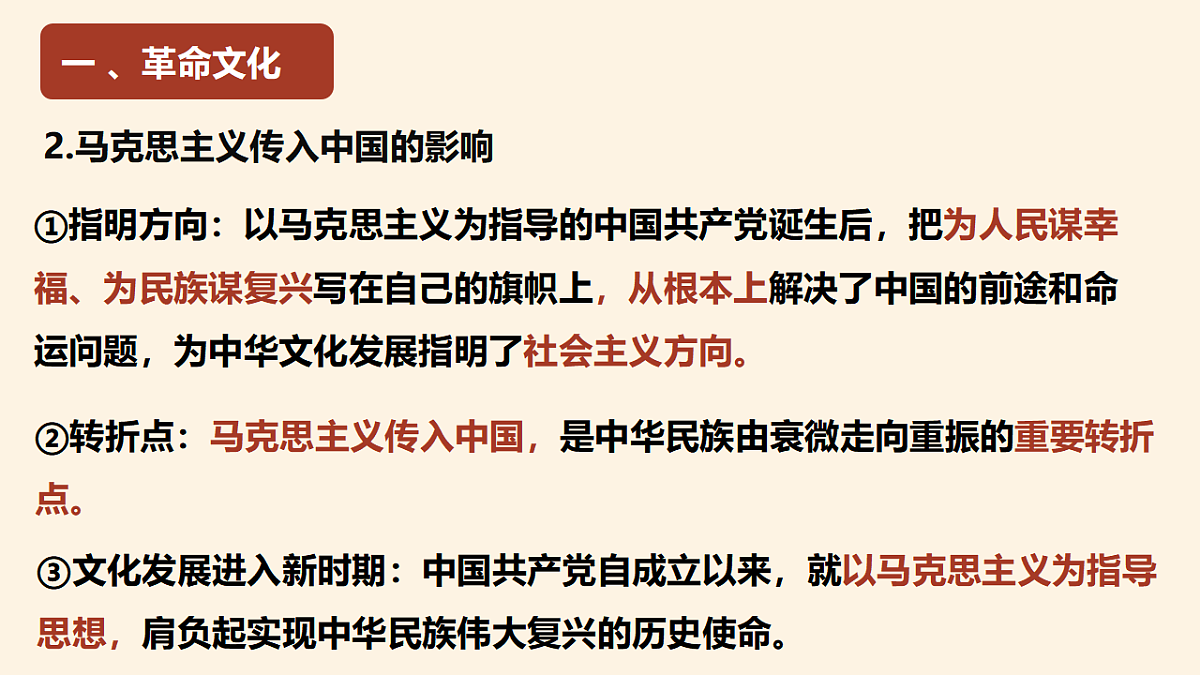 17565681第8页