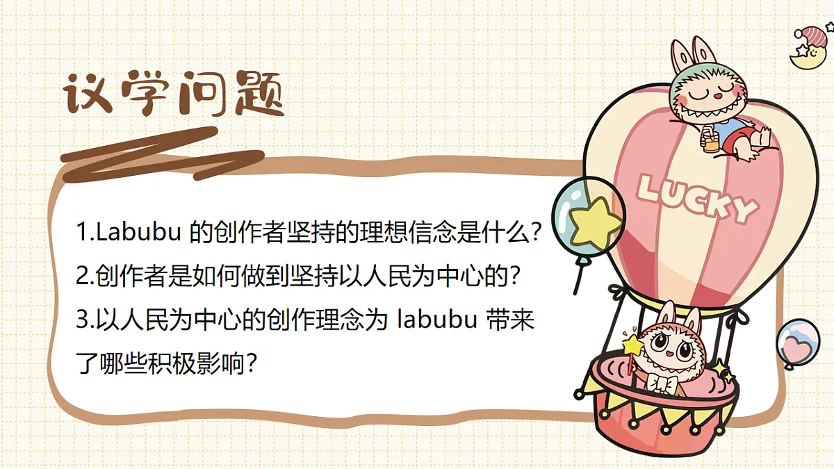 17565683第8页