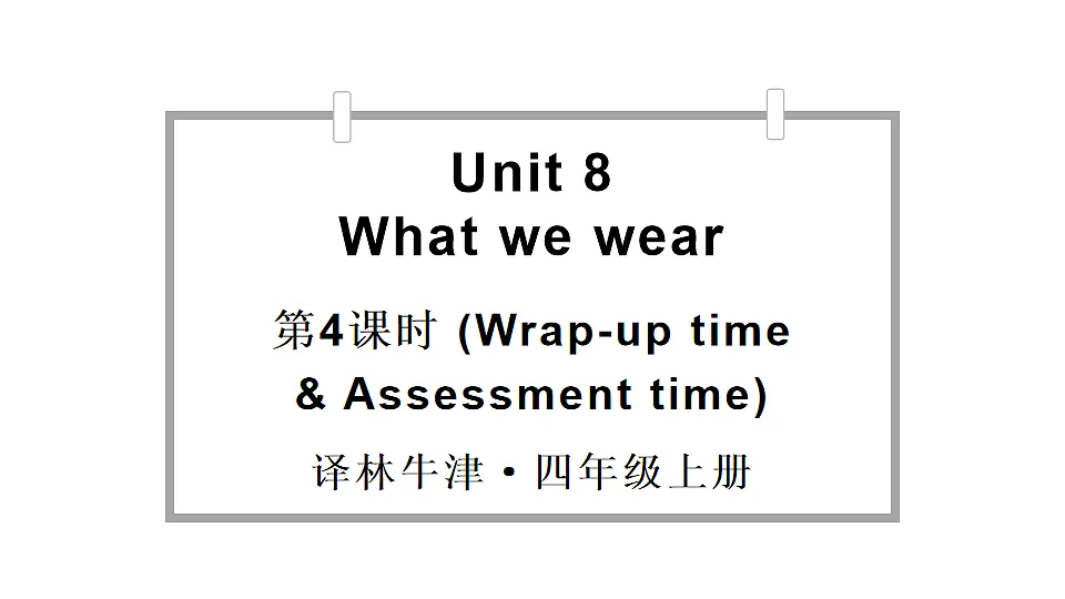 17565813第1页