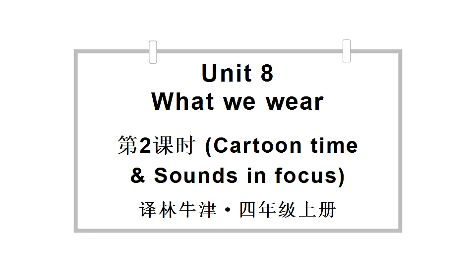 17565815第1页