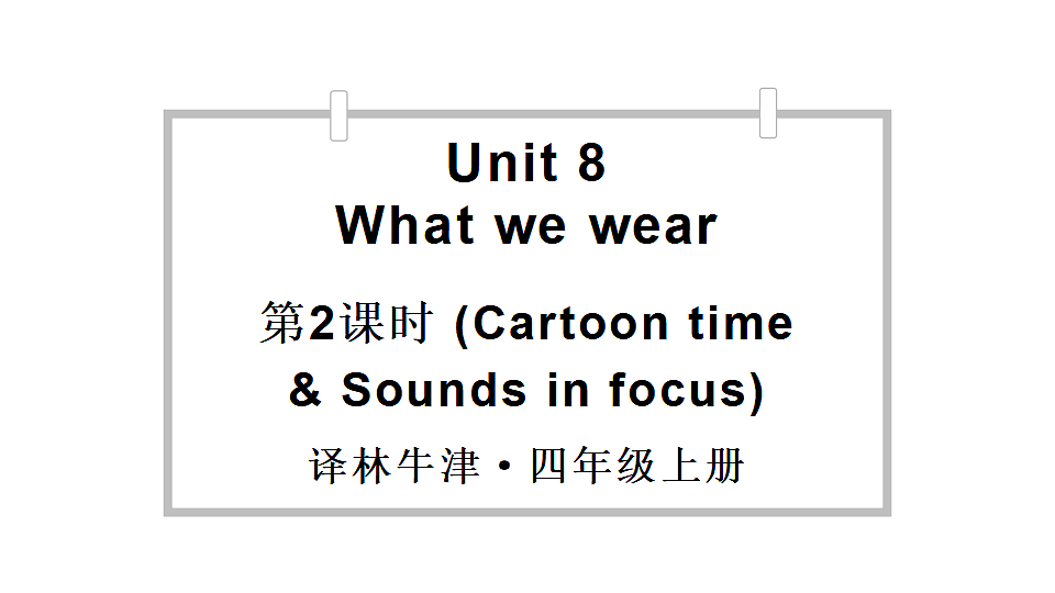 17565815第1页