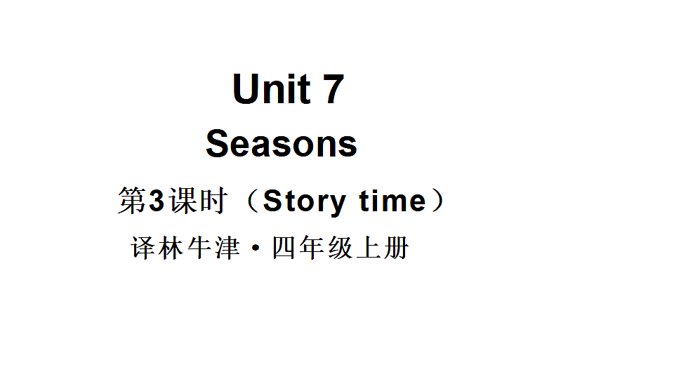 17565818第1页