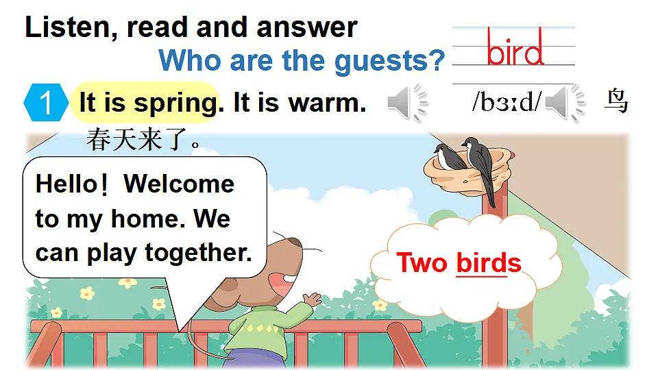 17565819第7页