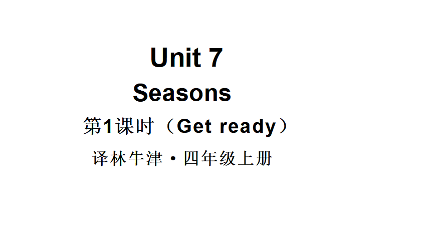 17565820第1页
