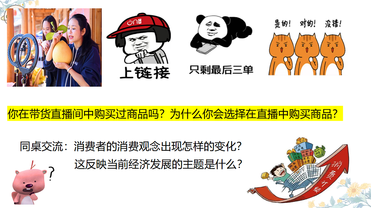 17565867第1页